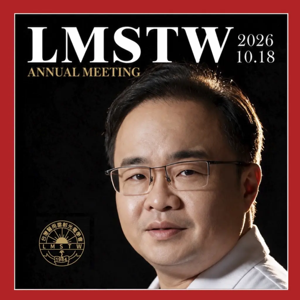 2026 台灣醫用雷射光電學會秋季會-潘俊豪醫師